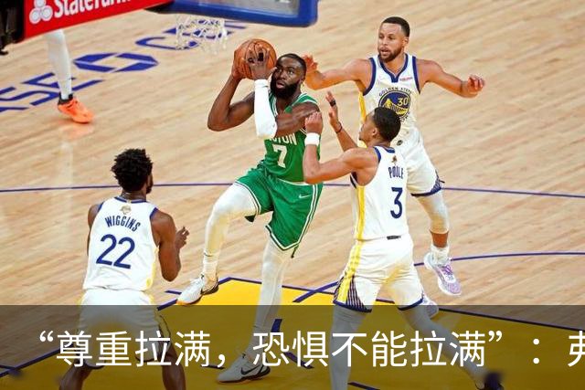 “尊重拉满，恐惧不能拉满”：弗利特伍德主帅谈对阵阿森纳