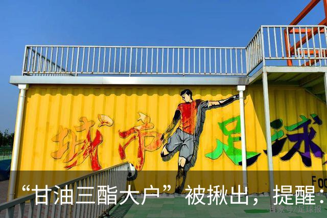 “甘油三酯大户”被揪出，提醒：50岁后，这7种食物建议少吃