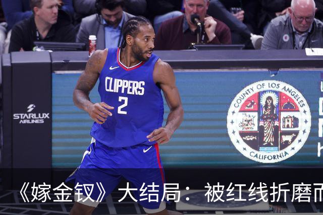 《嫁金钗》大结局：被红线折磨而死的魏姝，扮演者竟曾是女团门面