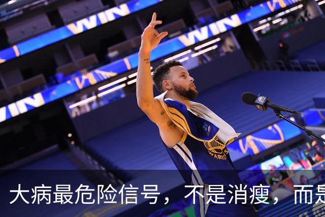 大病最危险信号，不是消瘦，而是吃饭时频繁出现这4个表现