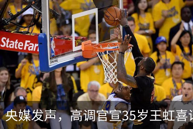 央媒发声，高调官宣35岁王虹喜讯，释放2大强烈信号，地位变了！