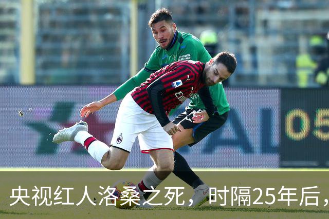 央视红人洛桑之死，时隔25年后，搭档博林坦白：他根本没喝多少酒