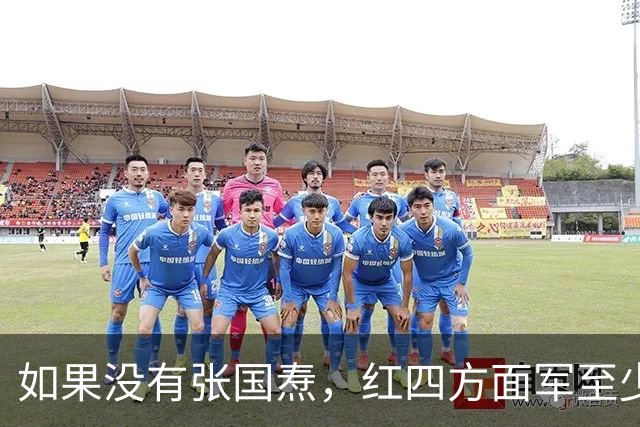 如果没有张国焘，红四方面军至少能出四位元帅