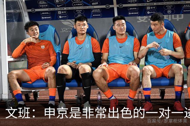 文班：申京是非常出色的一对一进攻球员 我们也有很好的防守球员