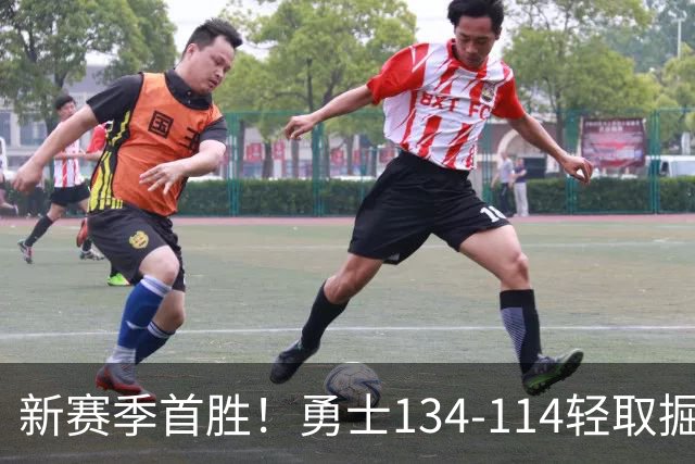 新赛季首胜！勇士134-114轻取掘金，库里24分，新秀伦德博格31+12+6