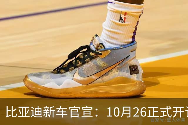 比亚迪新车官宣：10月26正式开订，纯电续航875km