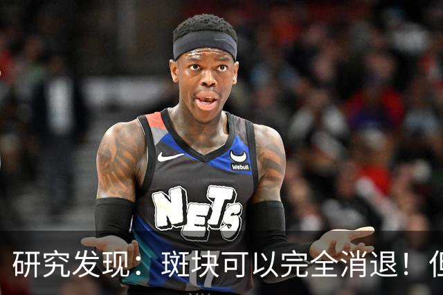 研究发现：斑块可以完全消退！但需要满足4个条件