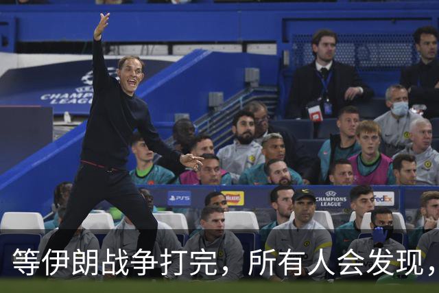 等伊朗战争打完，所有人会发现，全世界或许只剩下一个超级大国？