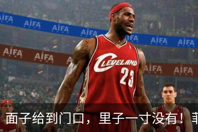 面子给到门口，里子一寸没有！菲律宾一周才认错，中国只能做到这
